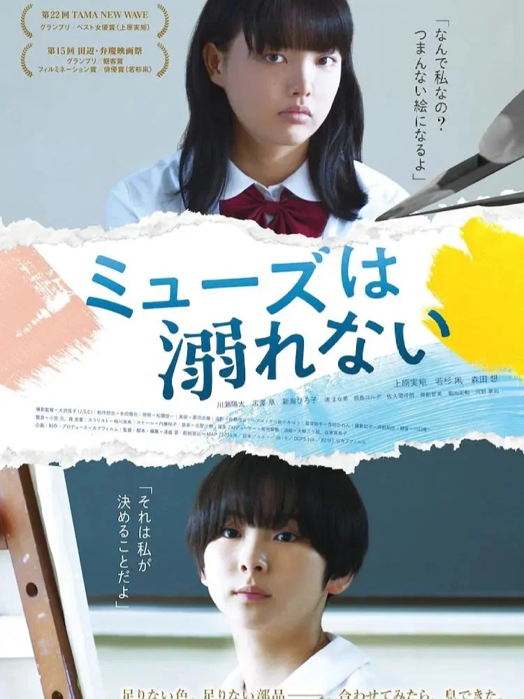 🎬 电影情报站|6月5日上线新片 🎬