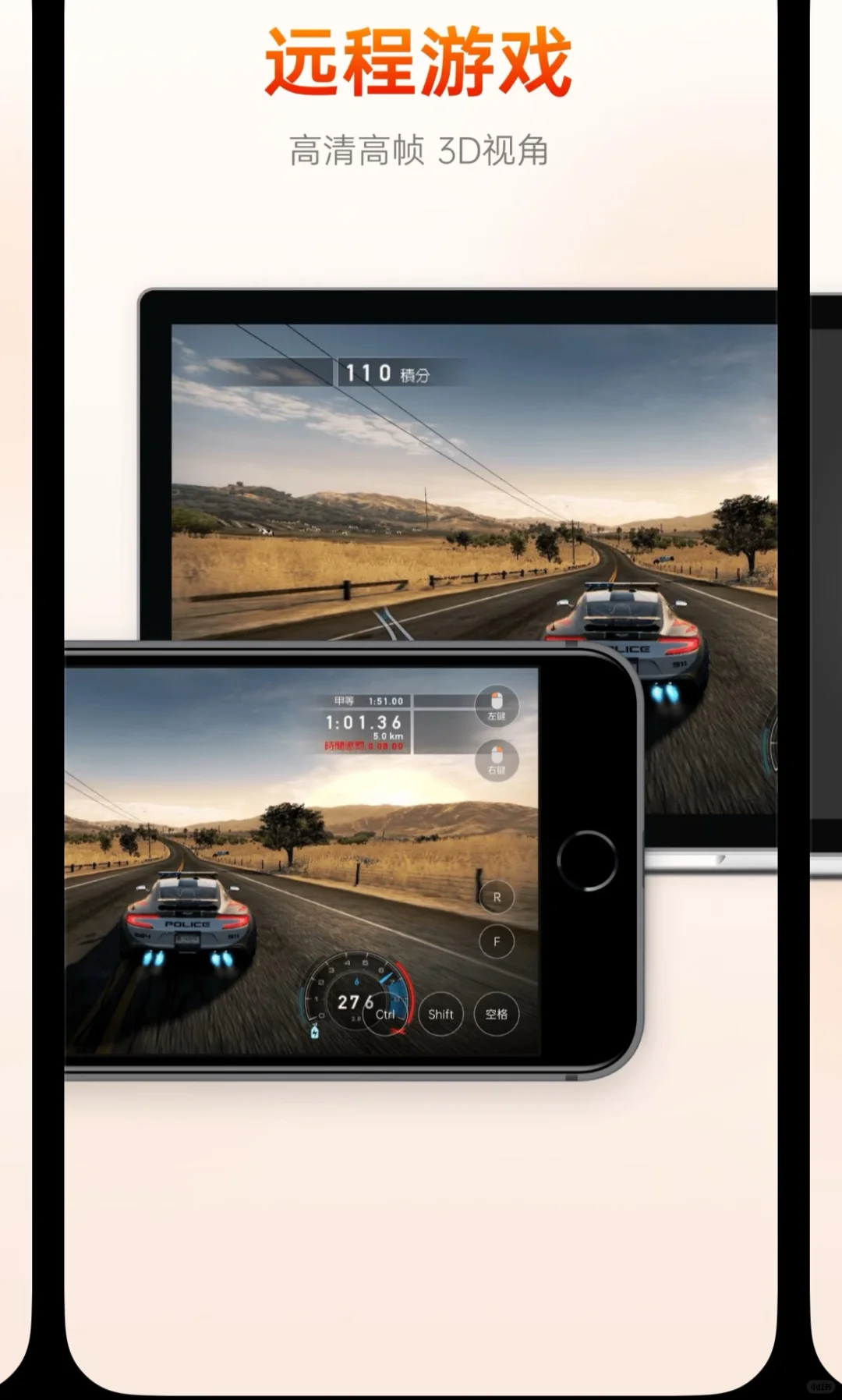 向日葵远程控制~我的电脑~我的手机（安全）