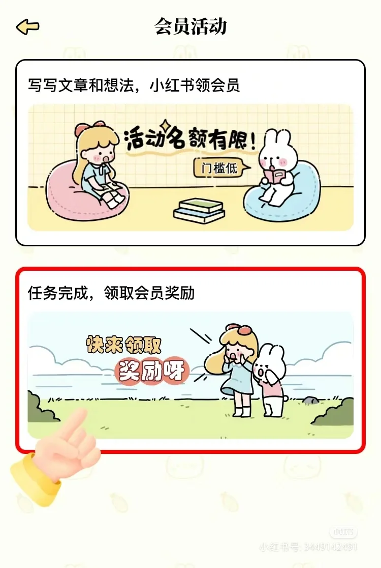 番茄计划🍅好看更好用的清单app