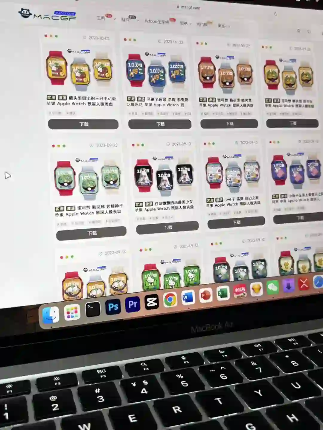 别慌！Mac软件在此