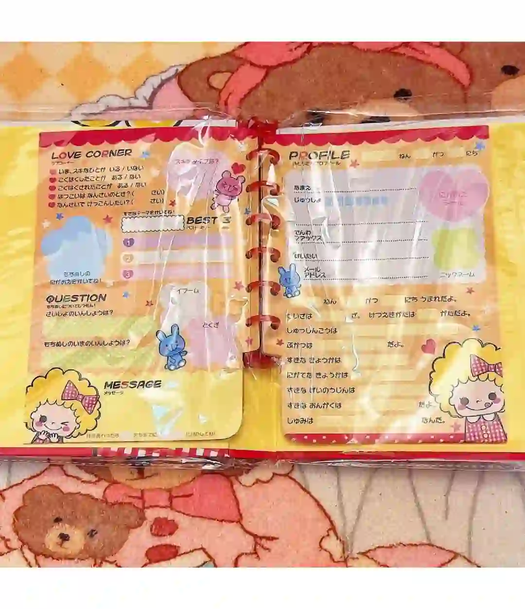 求助，翻译软件翻译的乱七八糟求翻译