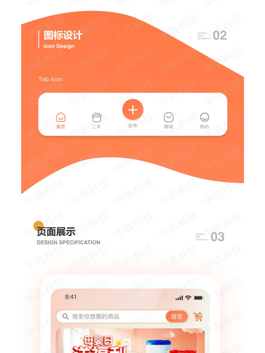 在郑州开发母婴用品APP开发前景怎么样？