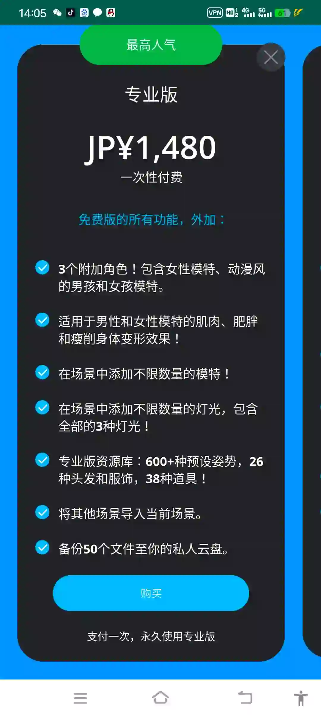 安卓手机是不是无法充值啊