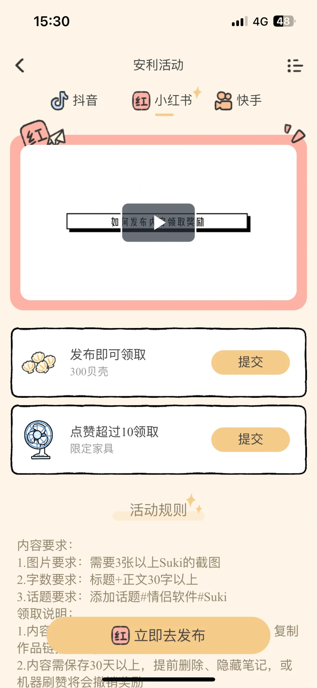 这个软件真的太好用了 非常好 让我们有了自