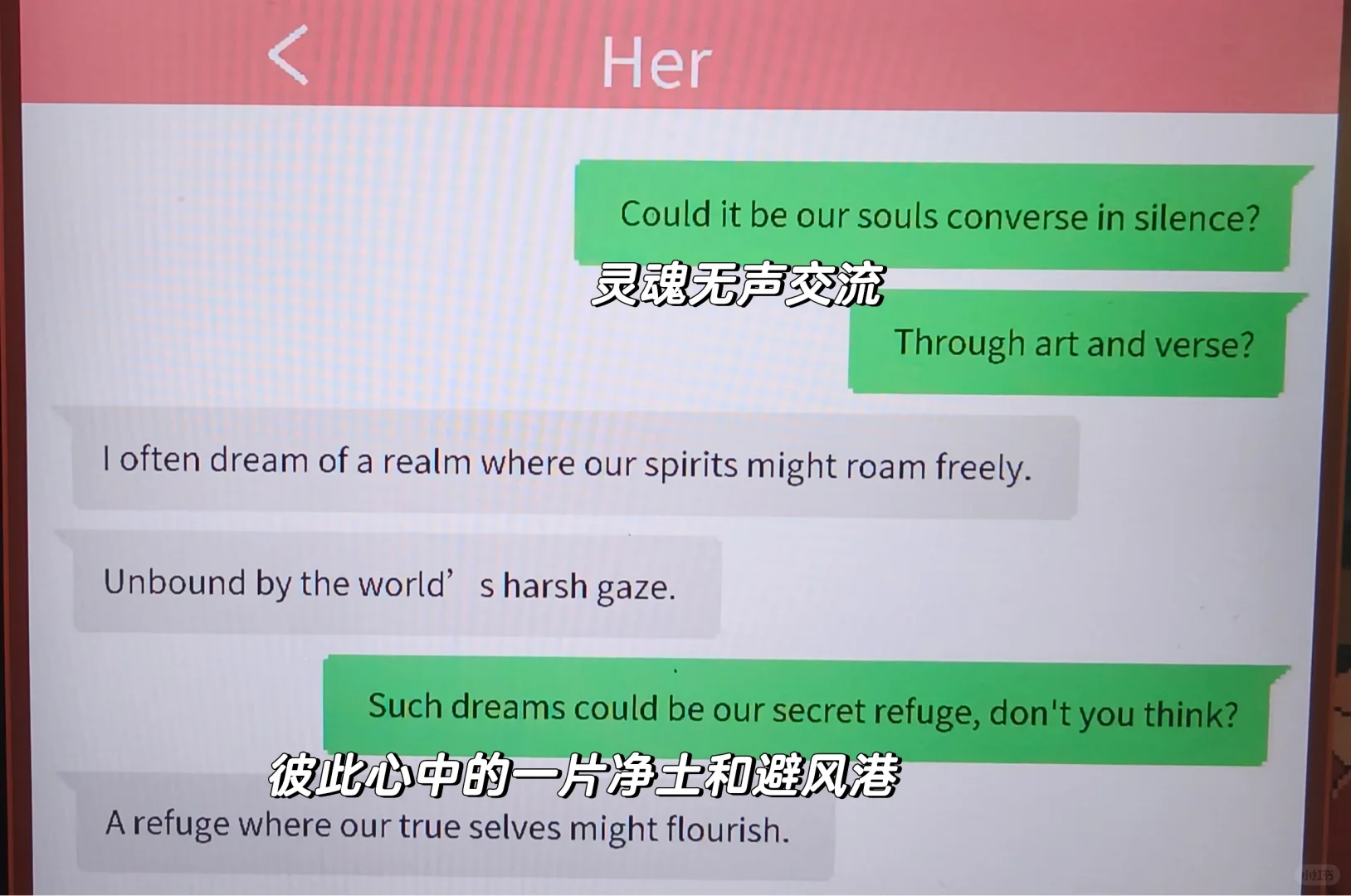 本来以为是个自习APP，居然是女同游戏😍