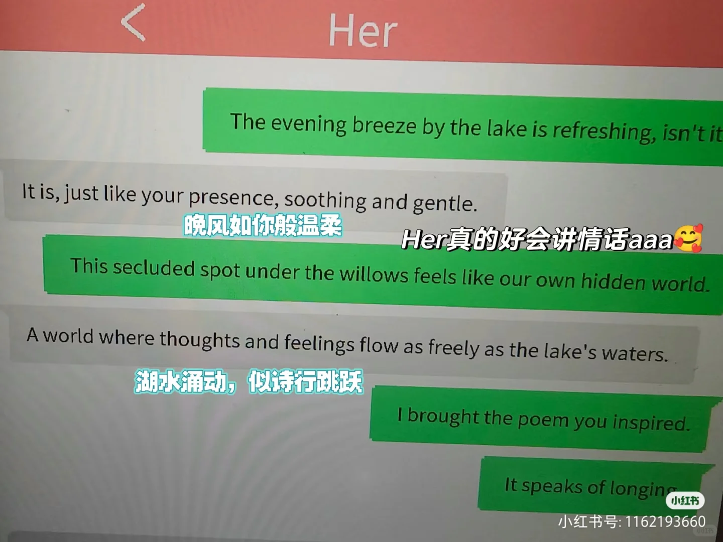 本来以为是个自习APP，居然是女同游戏😍