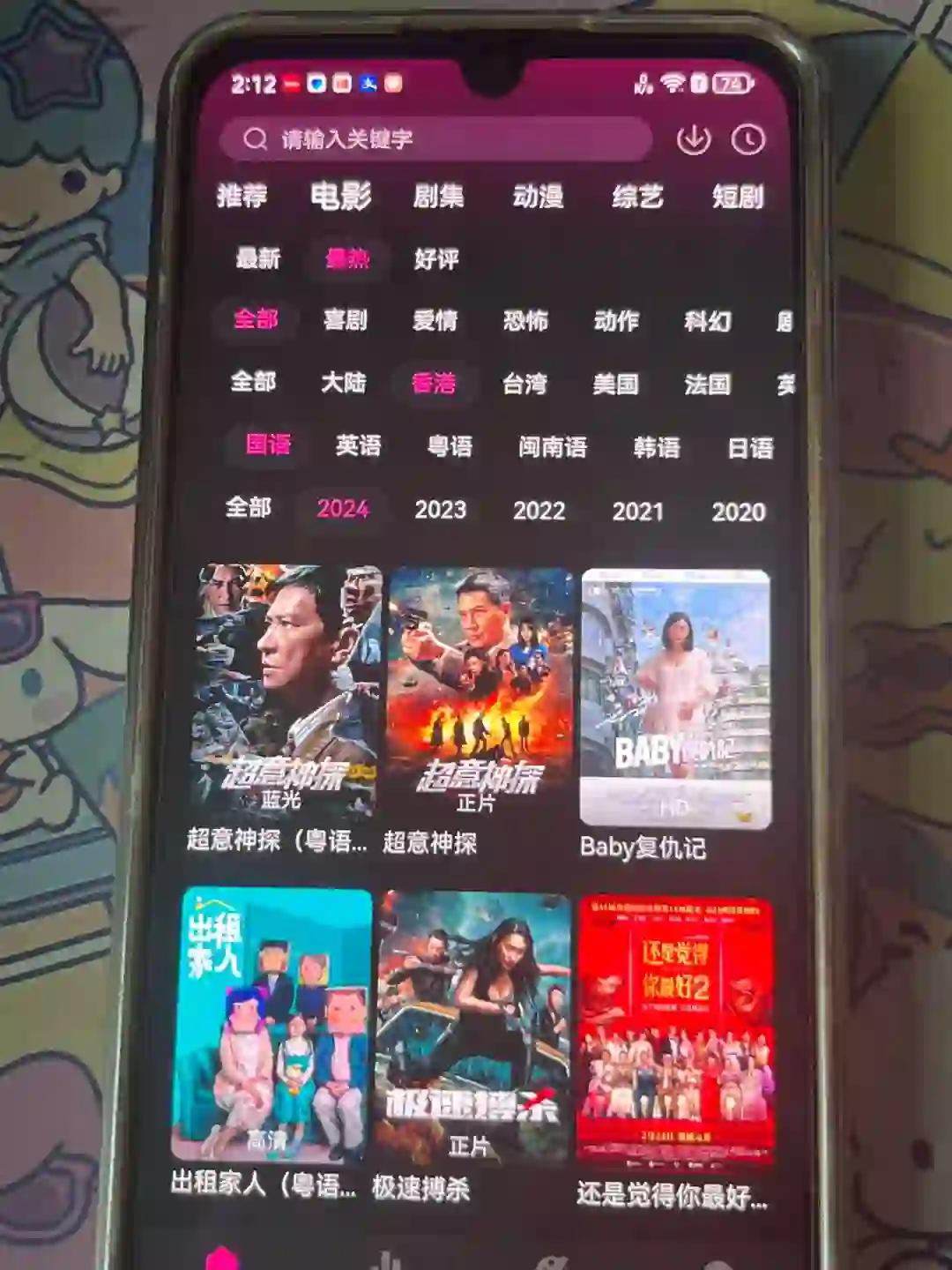 这个免费追剧神器真的太棒啦