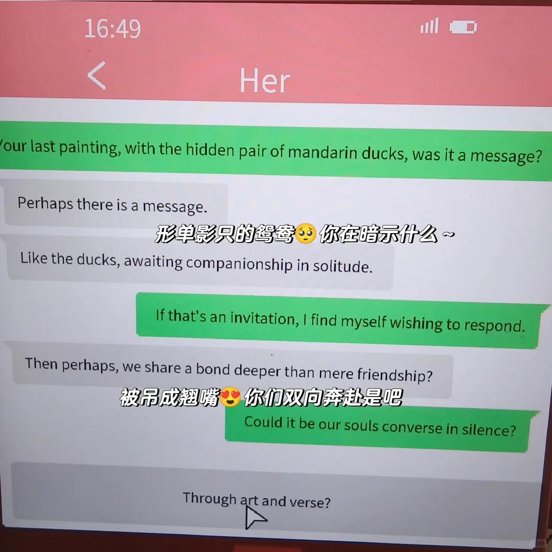 本来以为是个自习APP，居然是女同游戏😍