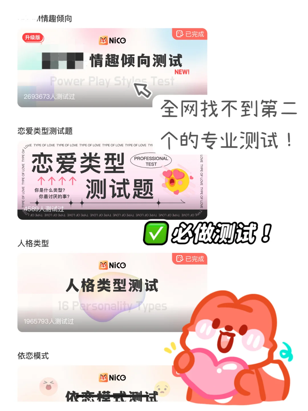 社交软件已经进行到next level了吗？