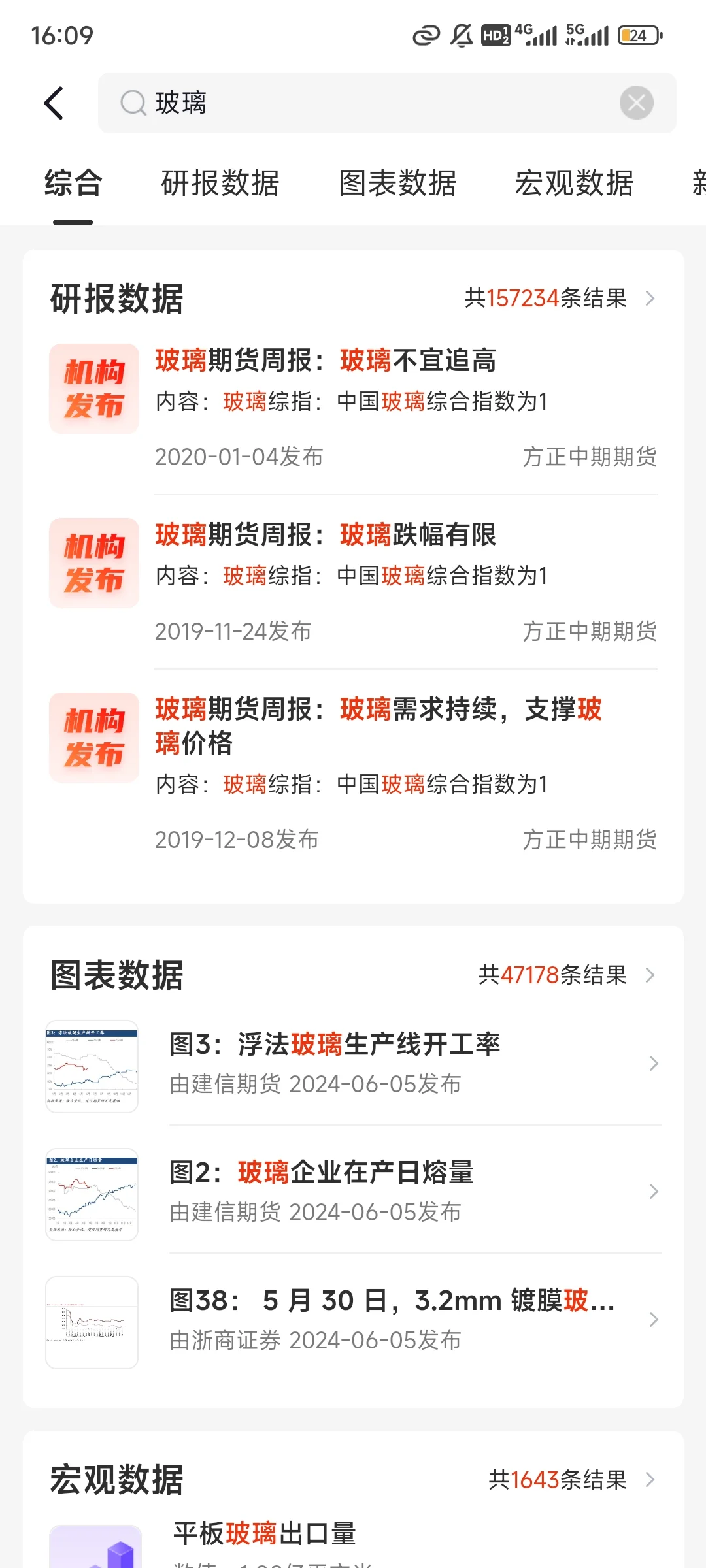 一直在用的宝藏app ｜纯分享
