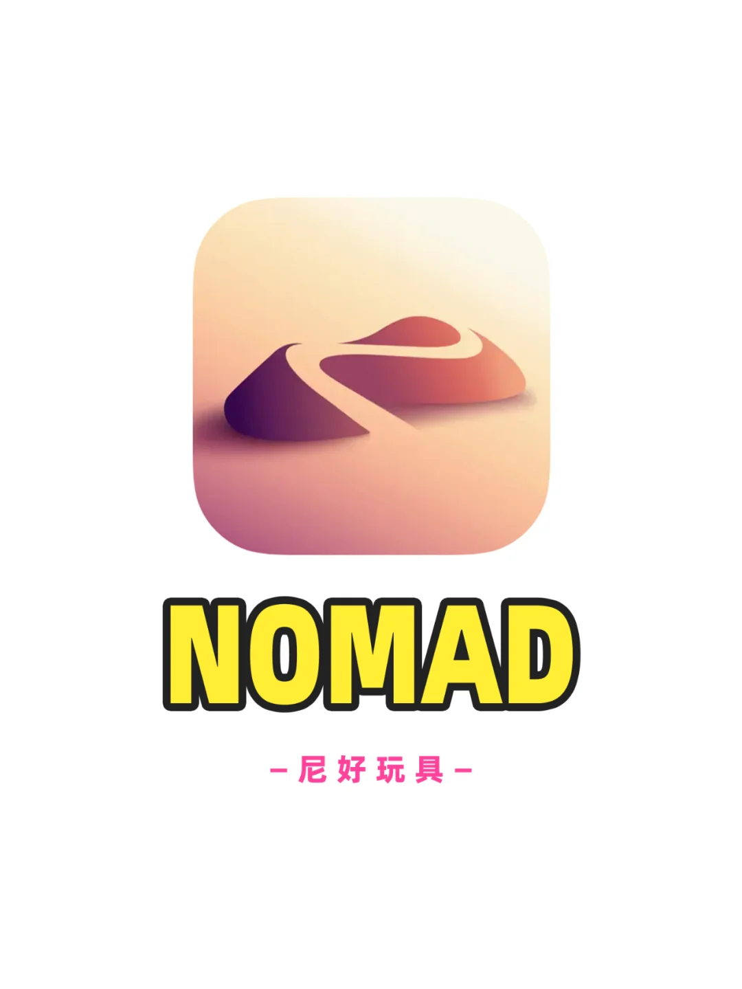 玩具建模软件怎么选择