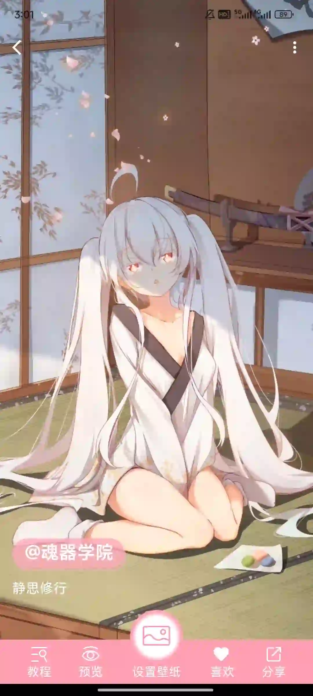 超好用的二次元壁纸软件唉❤️