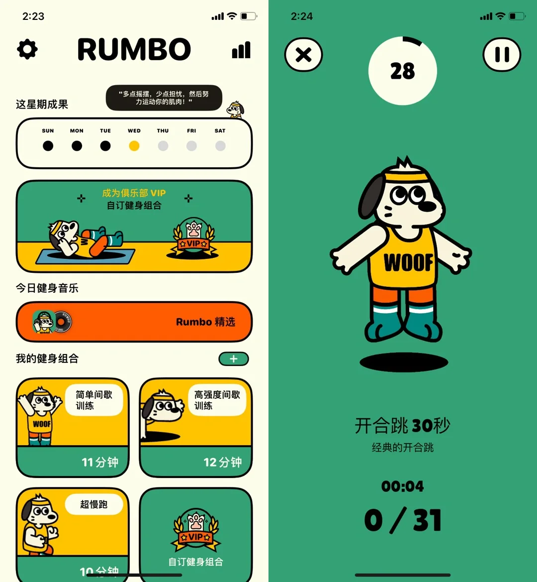 小众绝美，最近发现的8款独立开发者App