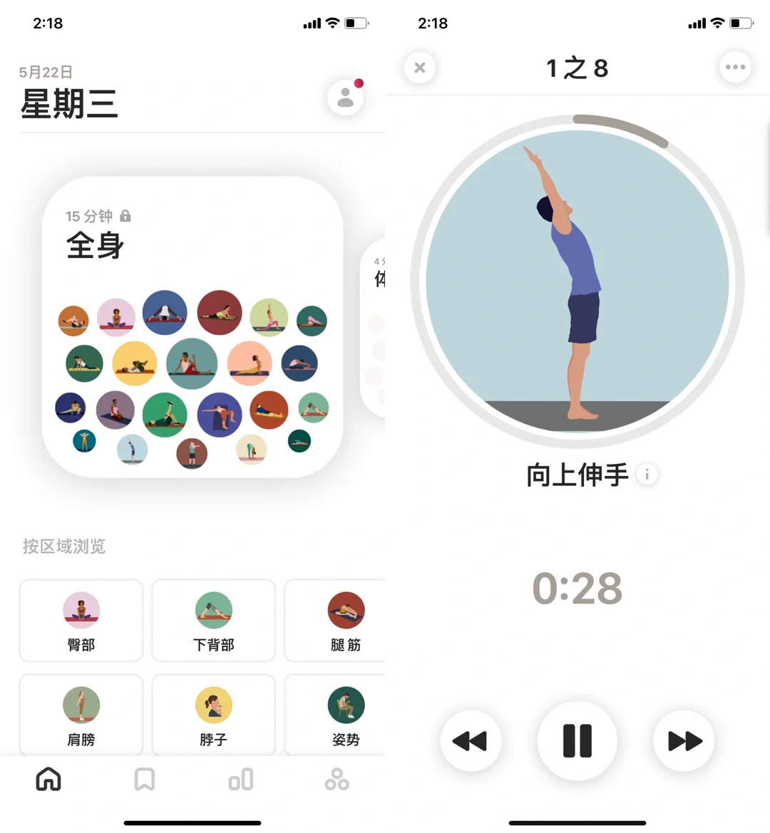 小众绝美，最近发现的8款独立开发者App