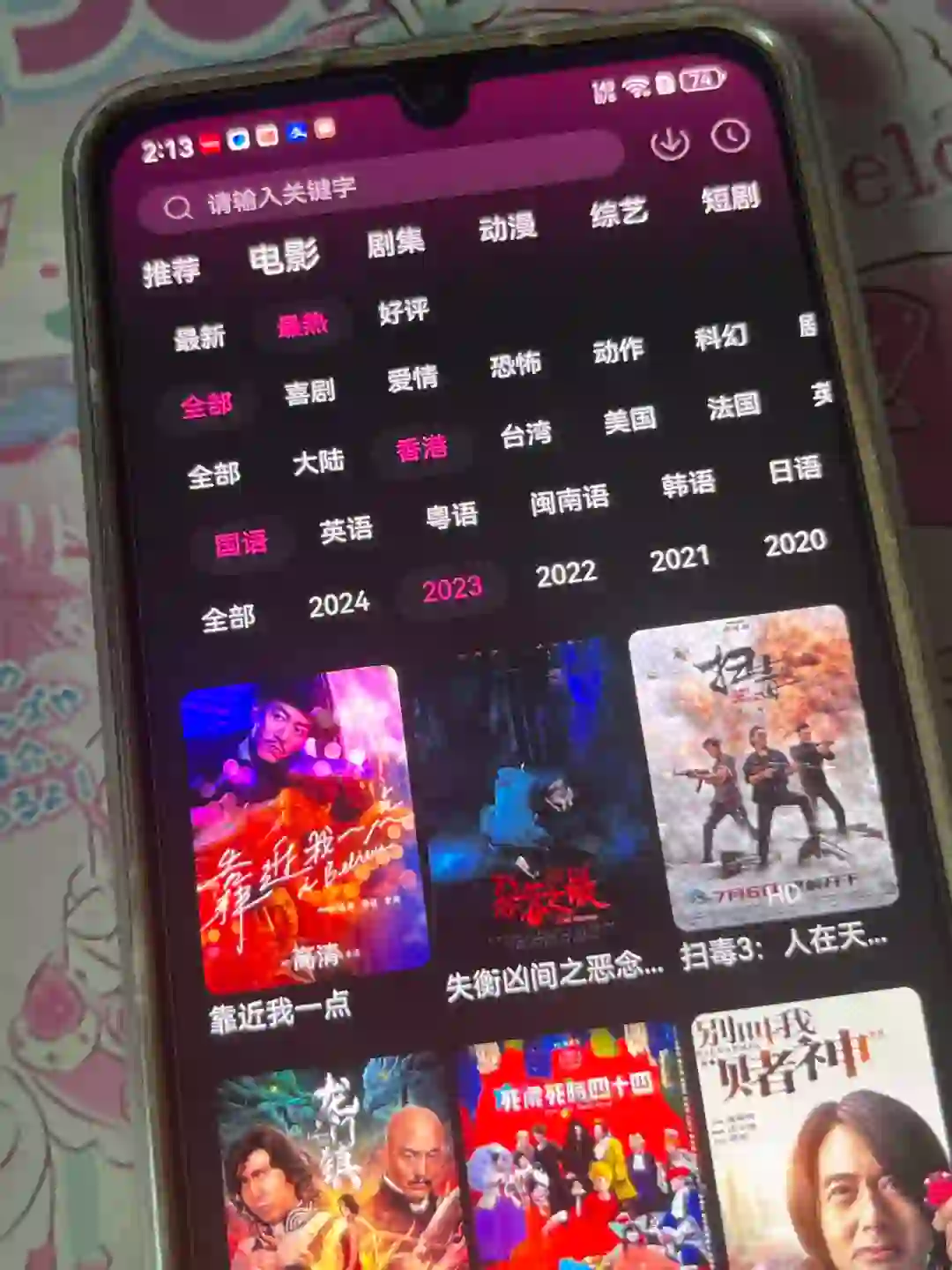 嘿哟，发现这个免费追剧神器真的太好用啦