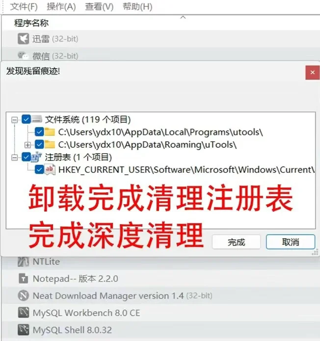 超级好用，垃圾软件走你ε=ε=(ﾉ≧∇≦)ﾉ
