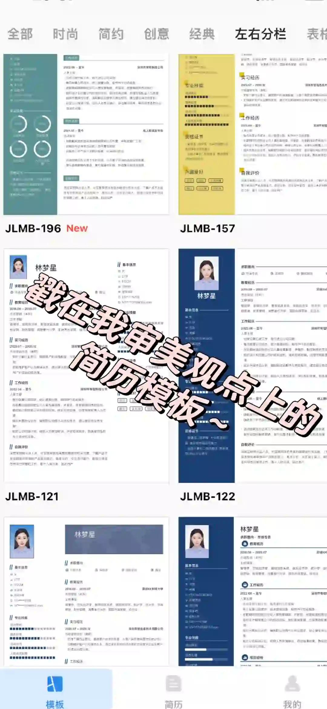 妈呀怎么会有这么好用的软件