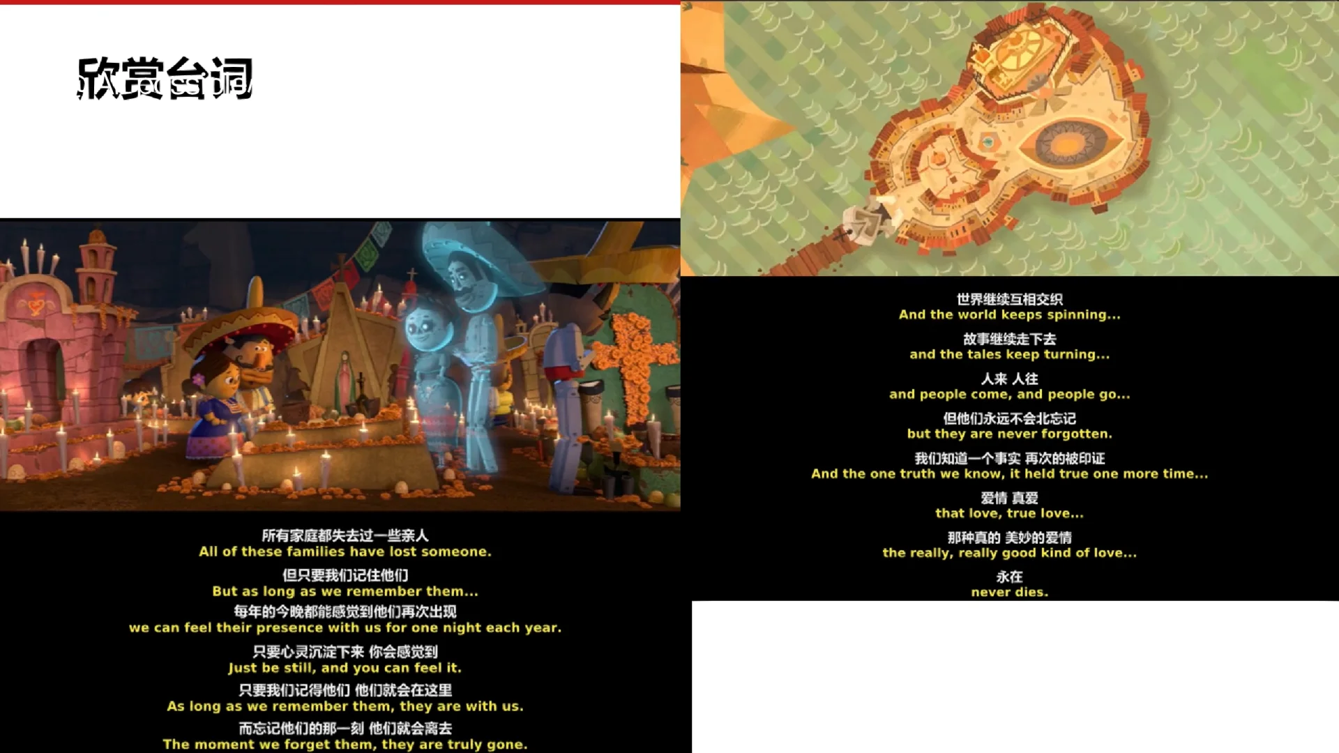 心理电影赏析06