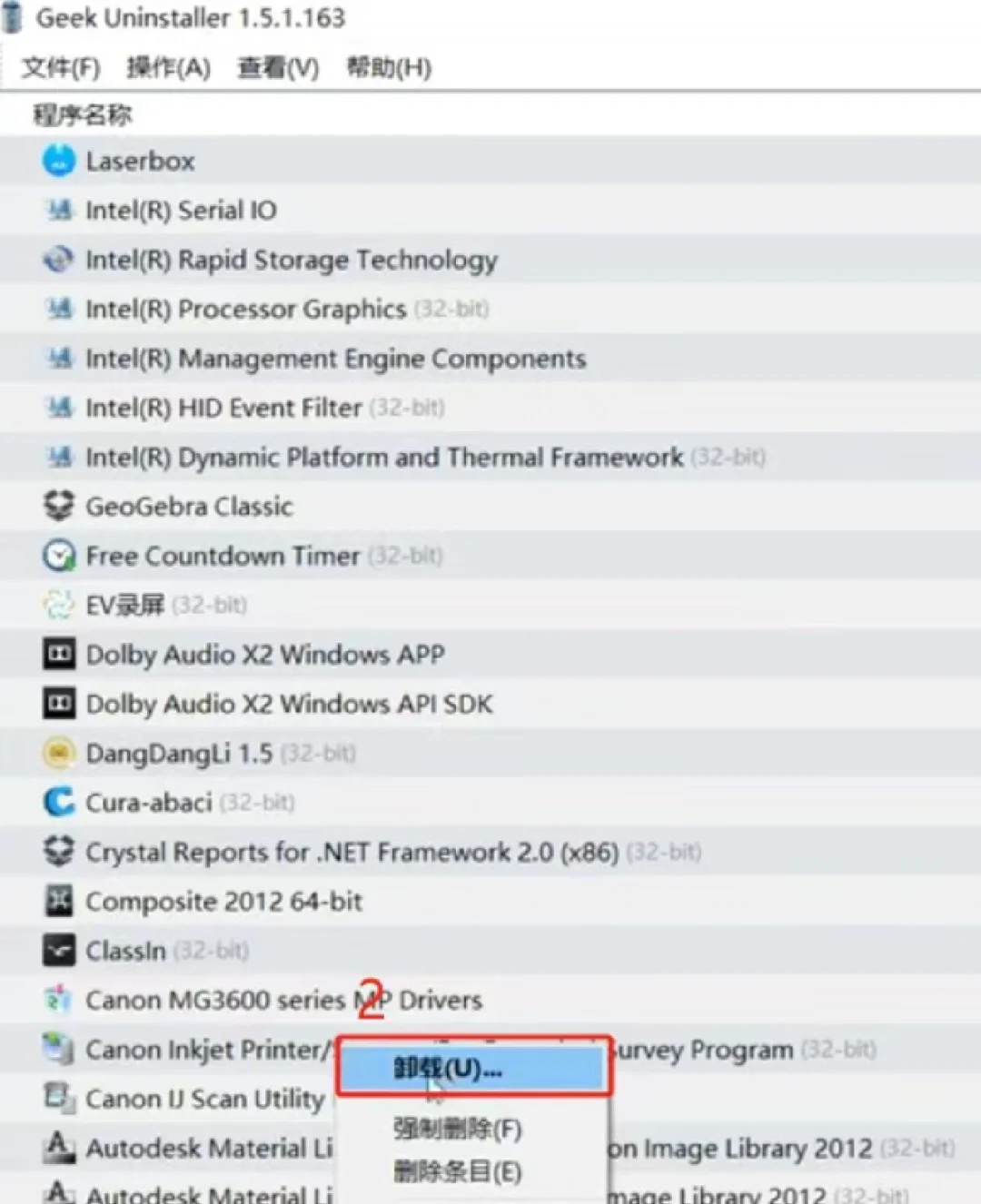 超级好用，垃圾软件走你ε=ε=(ﾉ≧∇≦)ﾉ
