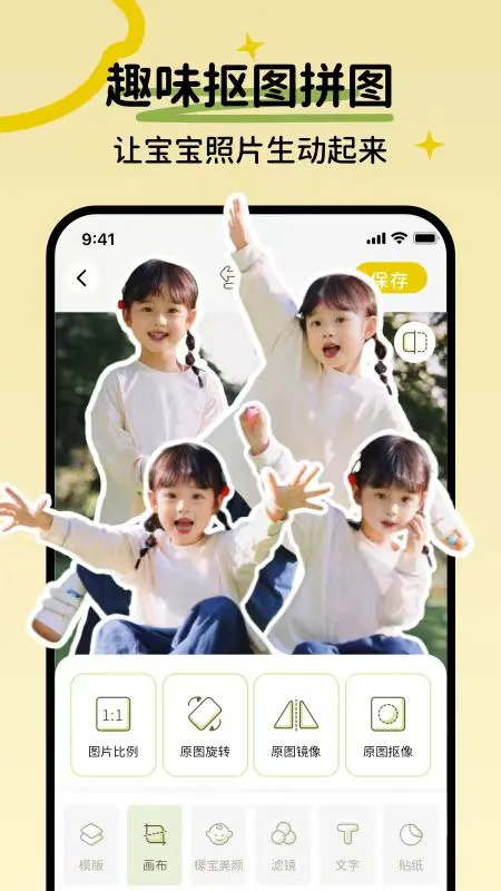 超实用的育儿APP分享🔥亲测真的很省妈！