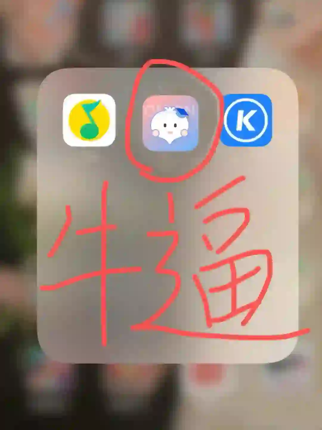 这个app有点东西‼️‼️‼️