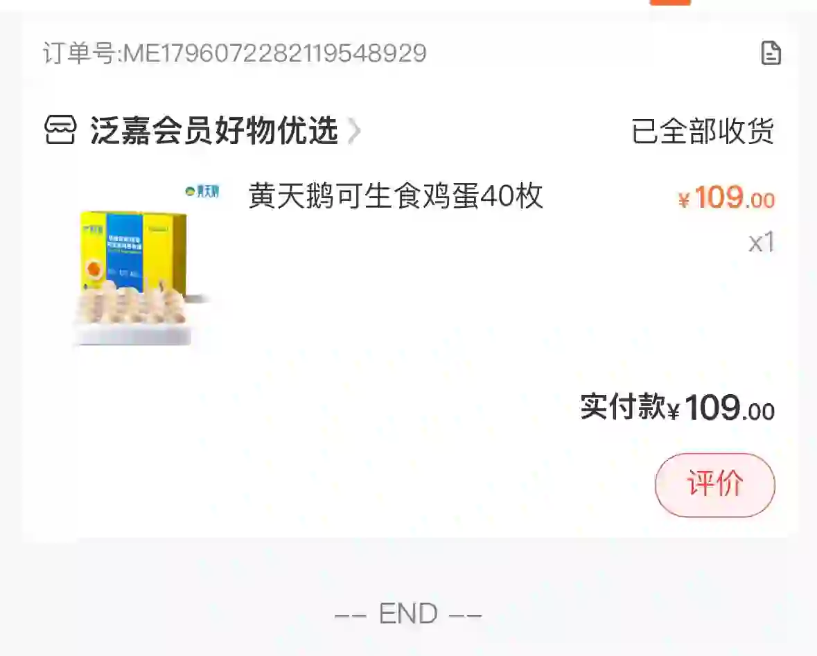 这是什么宝藏神仙app