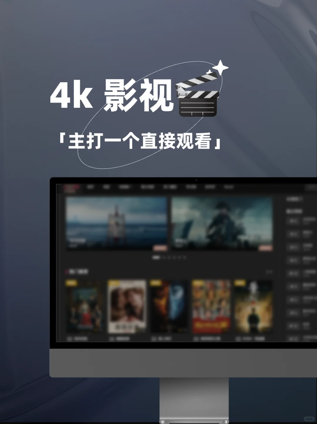 🔥3 个免费好用影视网址·记得常备收藏夹