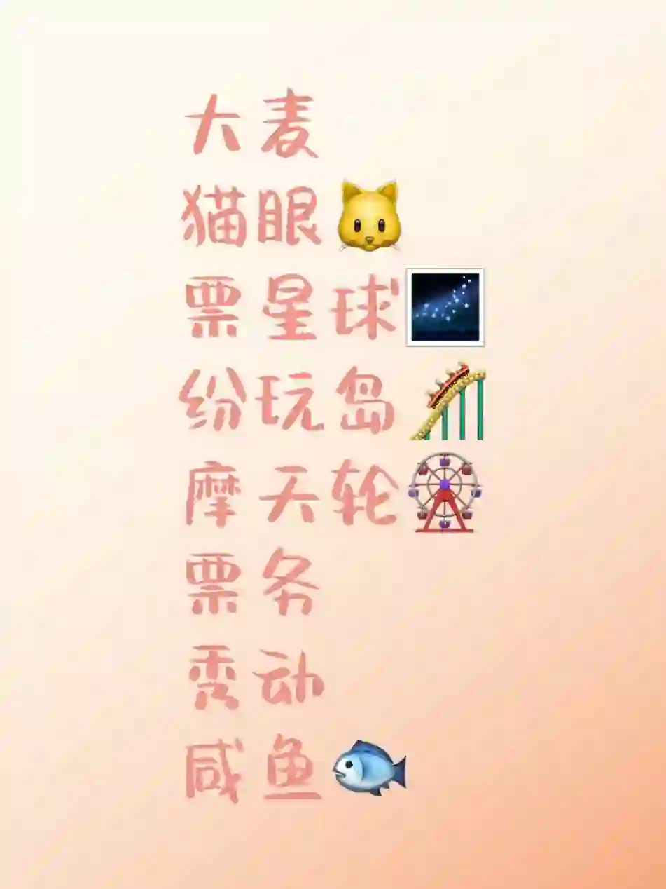 抢票app测评：出票强和有保障的是哪些？