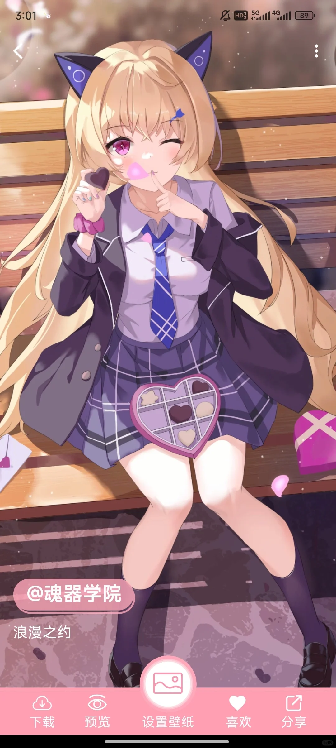 超好用的二次元壁纸软件唉❤️