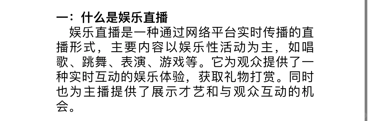 招聘女主播啦（快手app）绿色平台