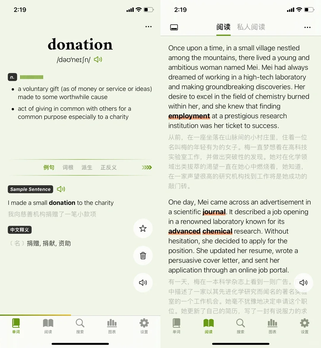 小众绝美，最近发现的8款独立开发者App