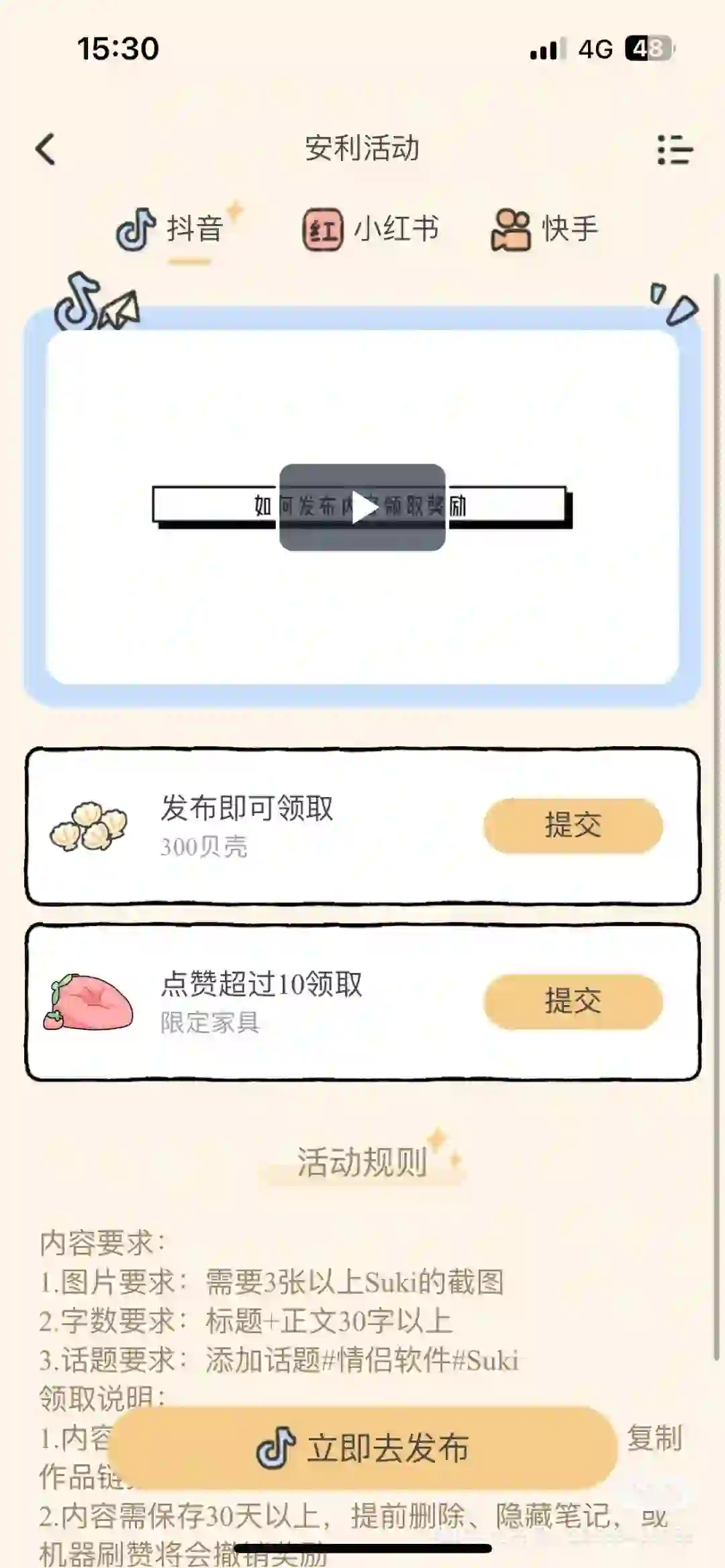 这个软件真的太好用了 非常好 让我们有了自