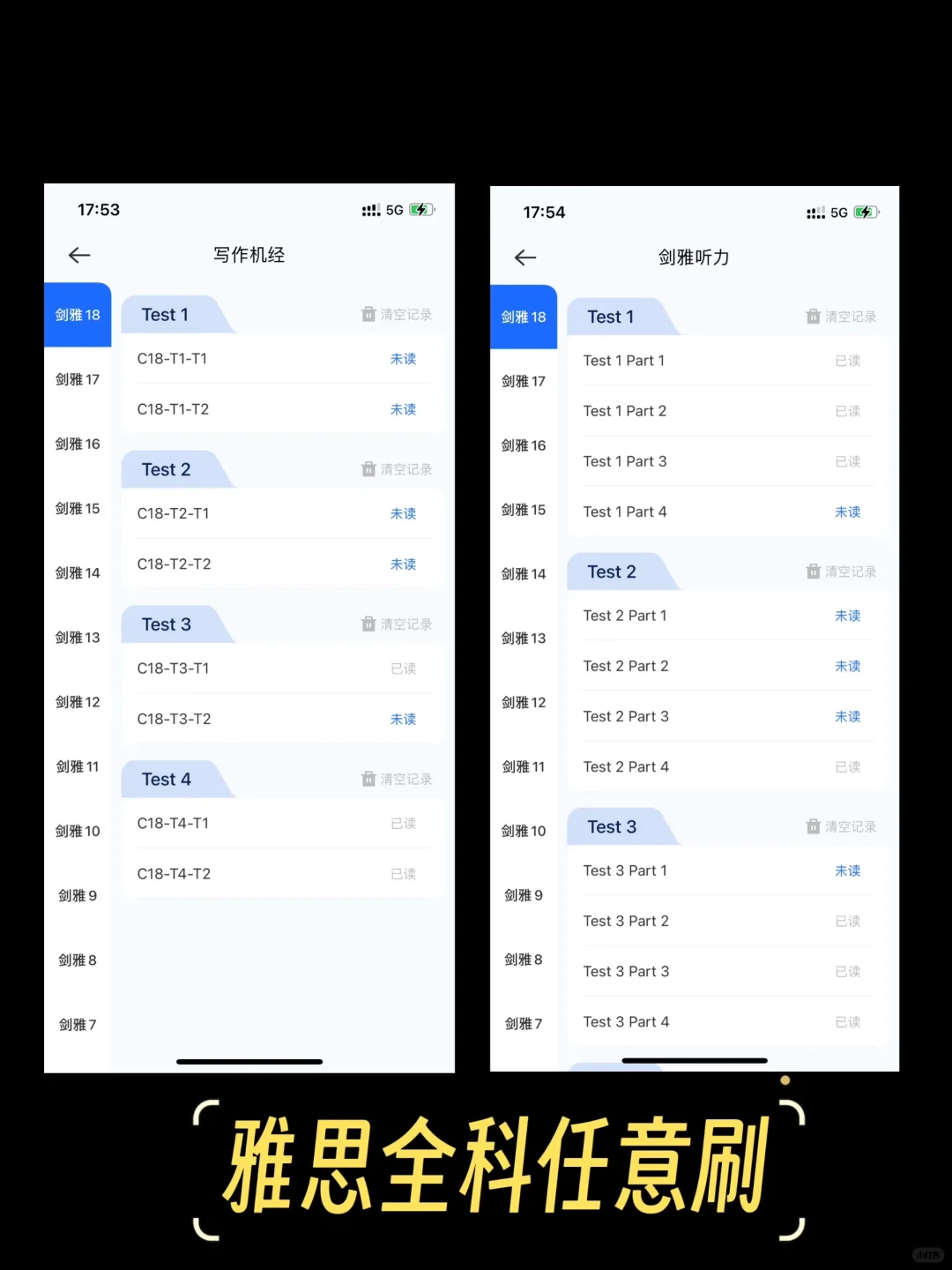 这个app有点东西‼️‼️‼️