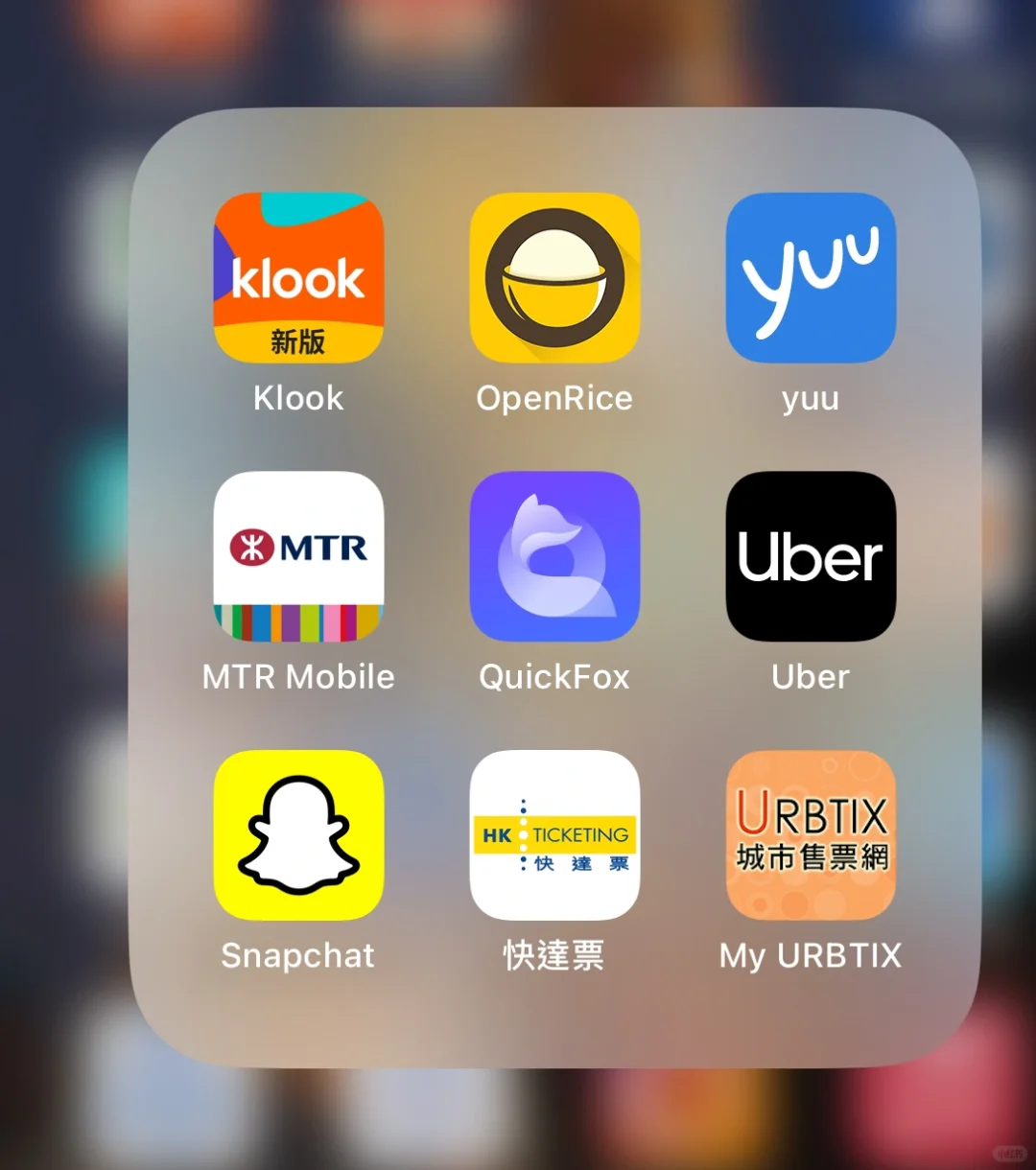 24Fall的看过来｜港留子必备8大APP