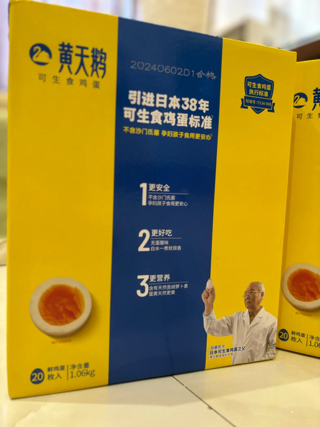 这是什么宝藏神仙app