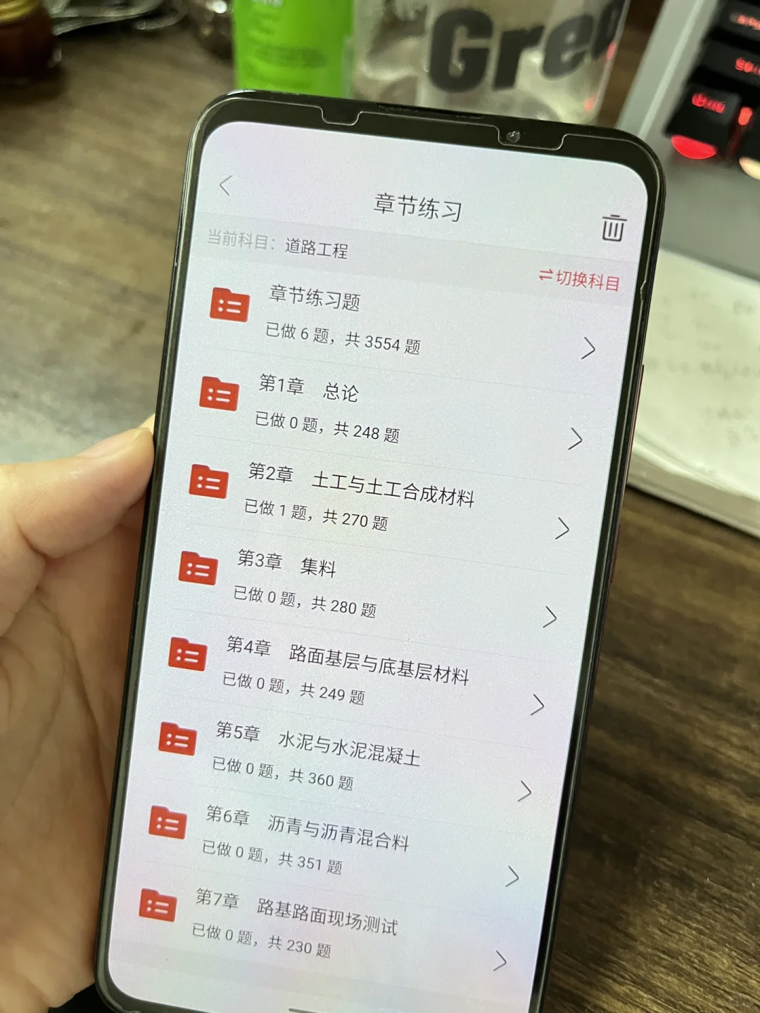 公路水运检测师，这个APP治好了我的焦虑症