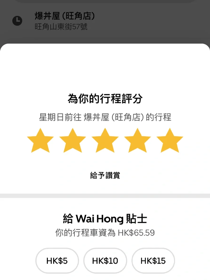 24Fall的看过来｜港留子必备8大APP