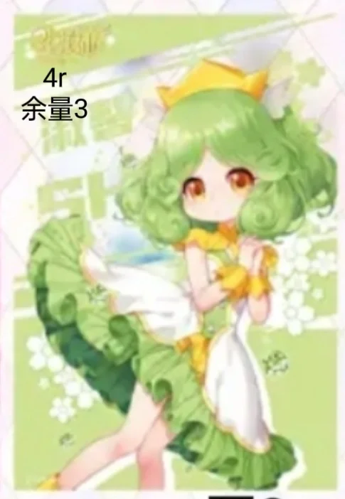 推推小花仙大电影吧唧透卡