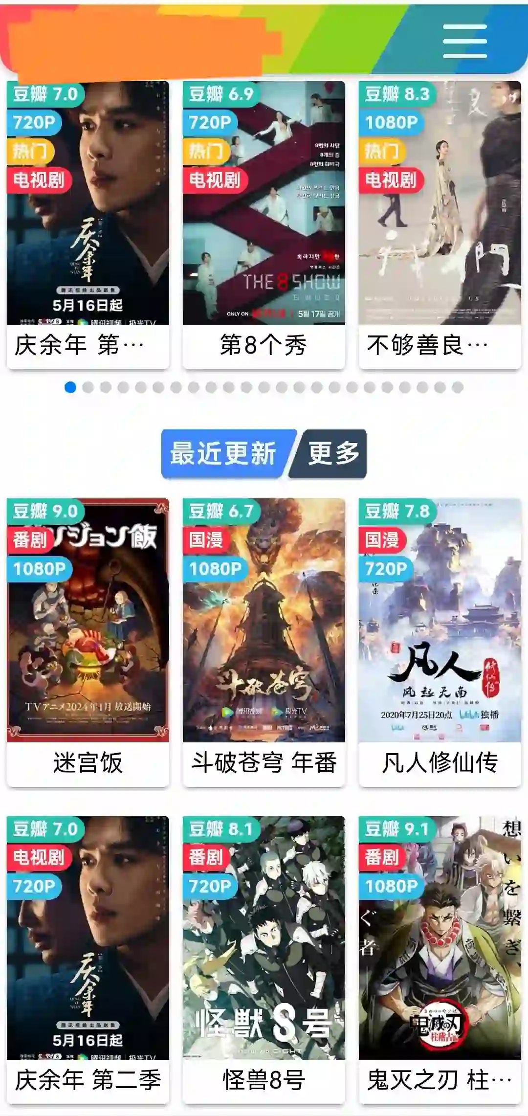 免费无广告追剧看电影，不是简简单单