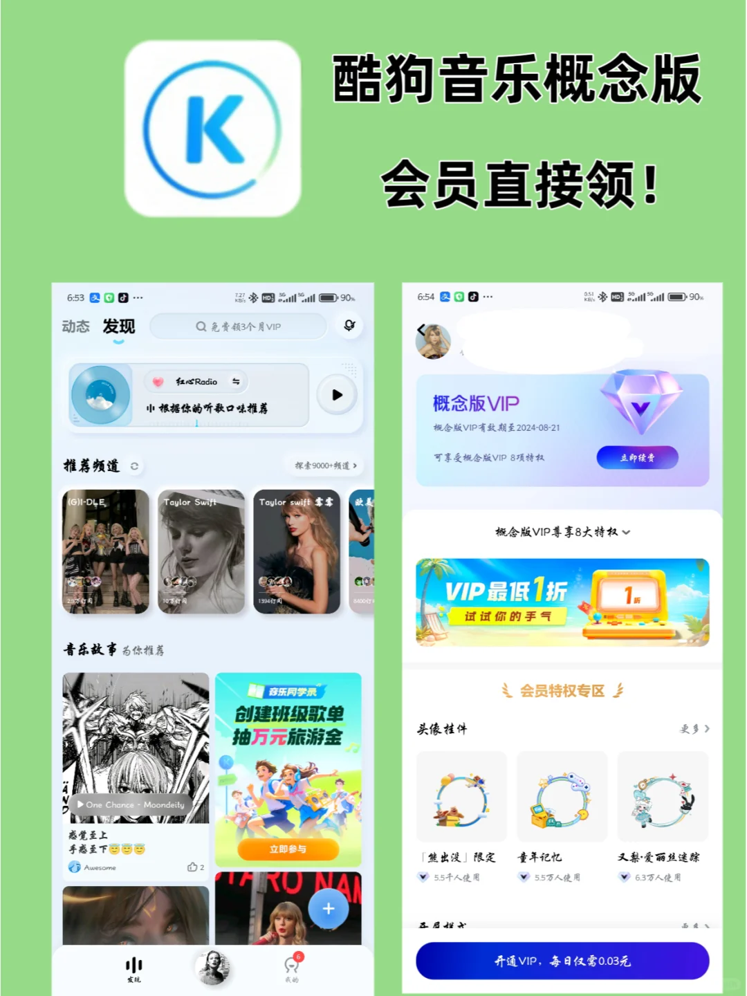 我最大的幸运就是找到了这款宝藏app！！！
