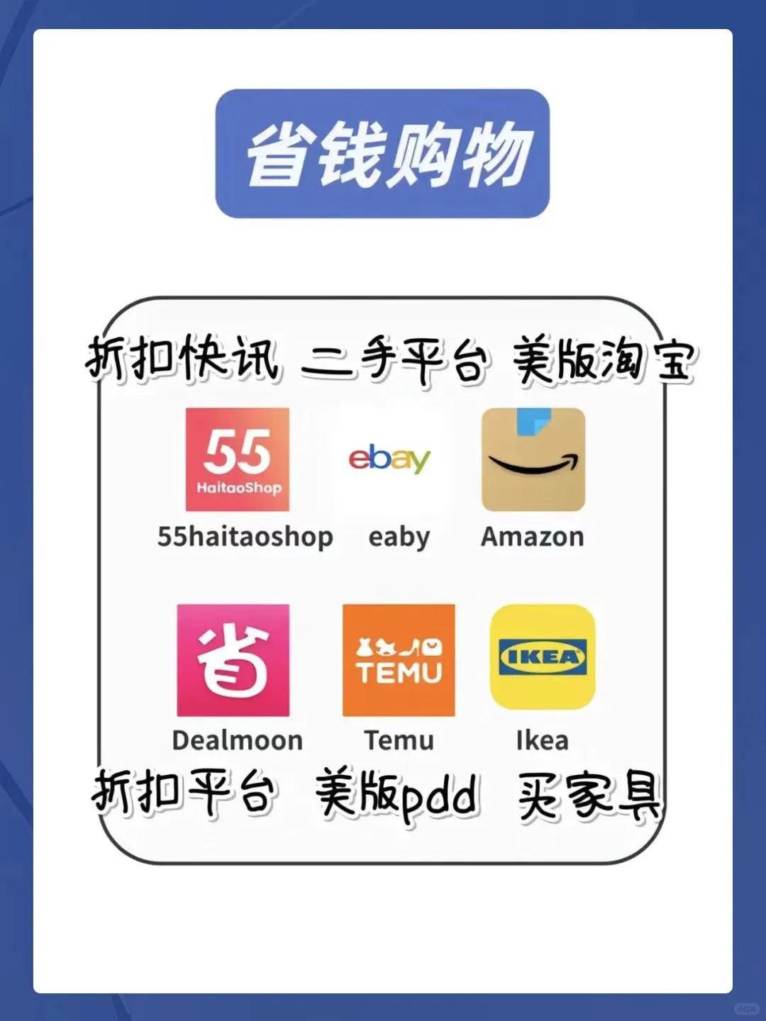 详细的美国留学生必备APP合集🈴