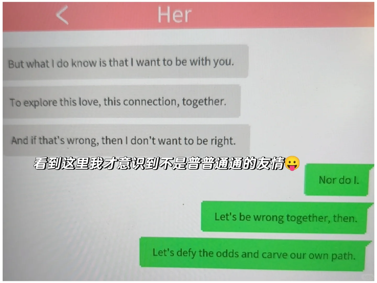 本来以为是个自习APP，居然是女同游戏😍