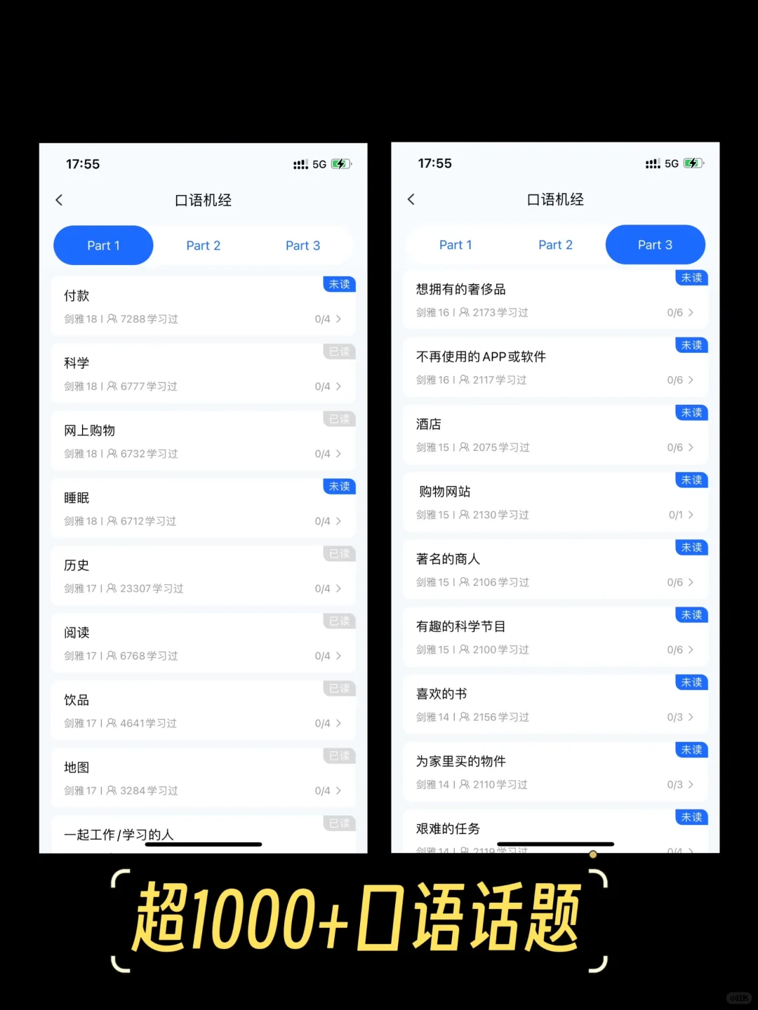 这个app有点东西‼️‼️‼️