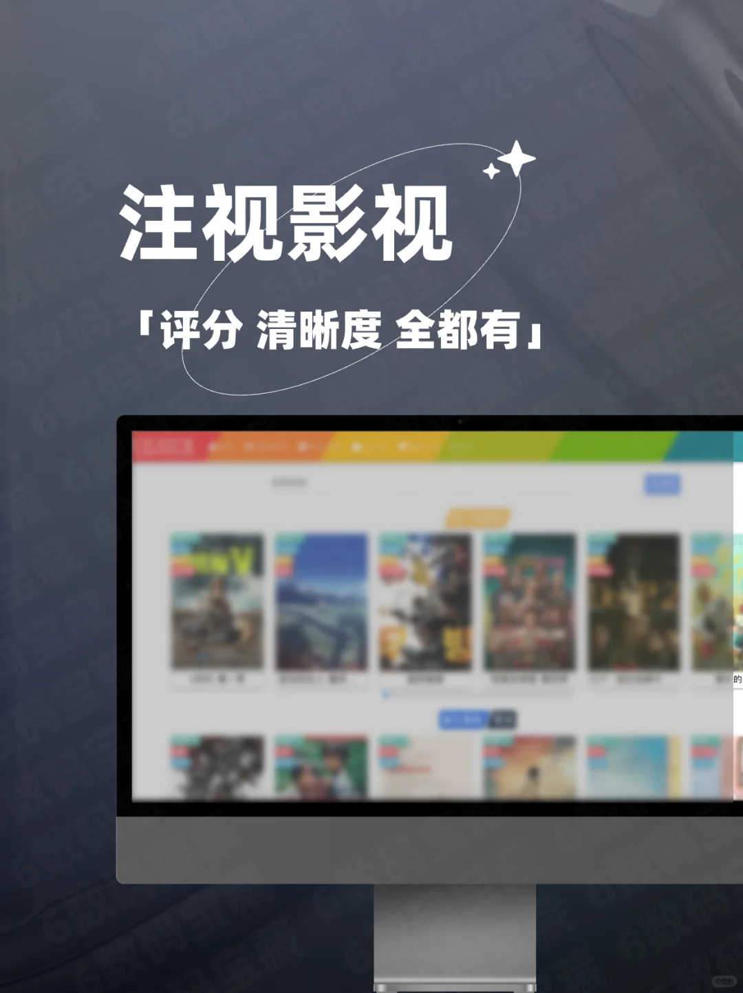 🔥3 个免费好用影视网址·记得常备收藏夹