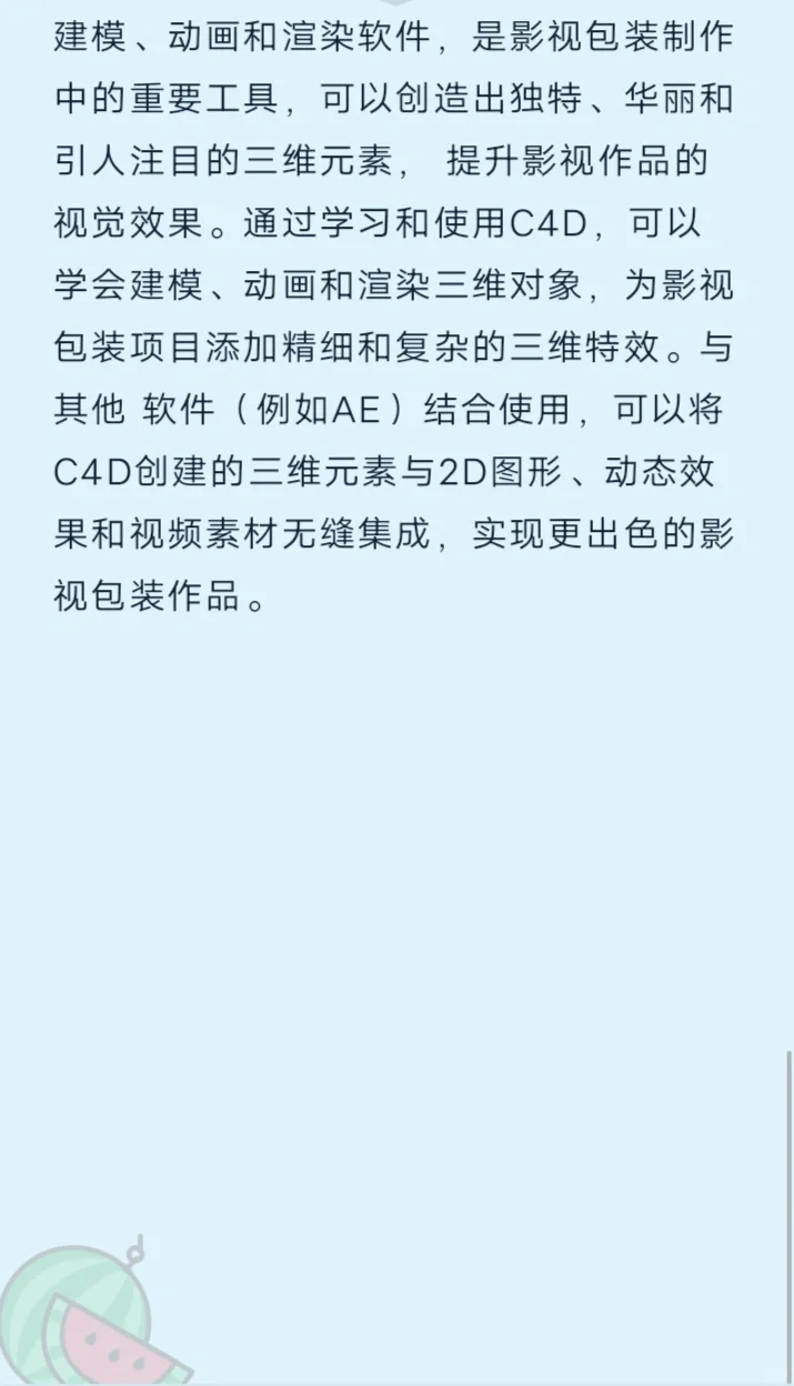 视频剪辑推荐用什么软件⁉