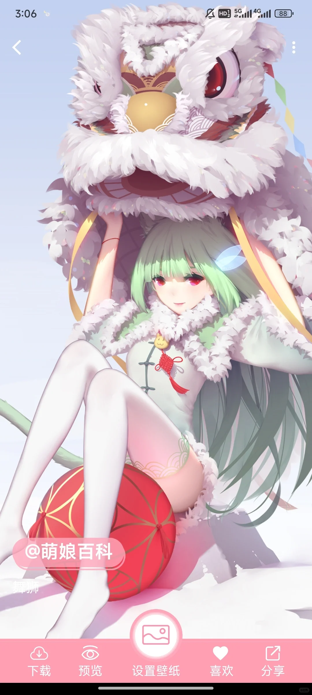 超好用的二次元壁纸软件唉❤️