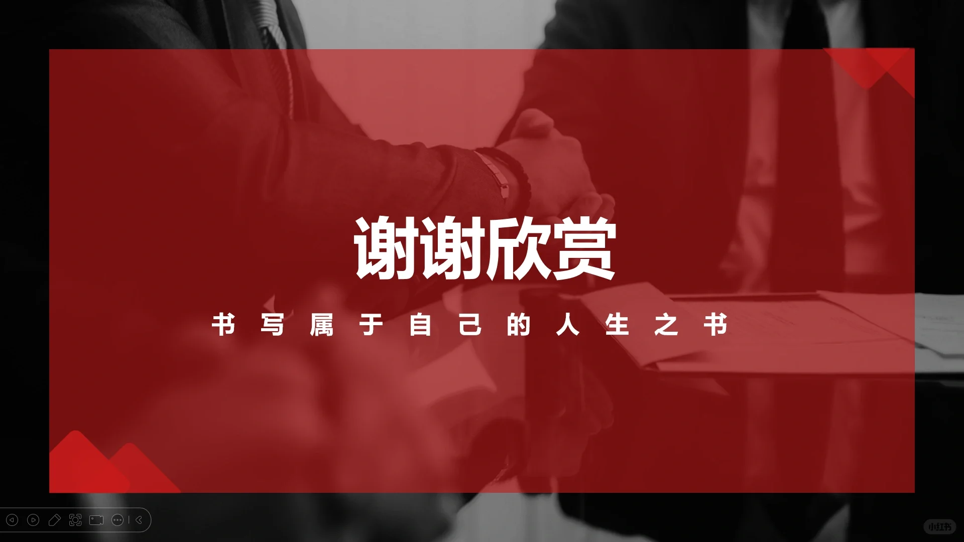 心理电影赏析06