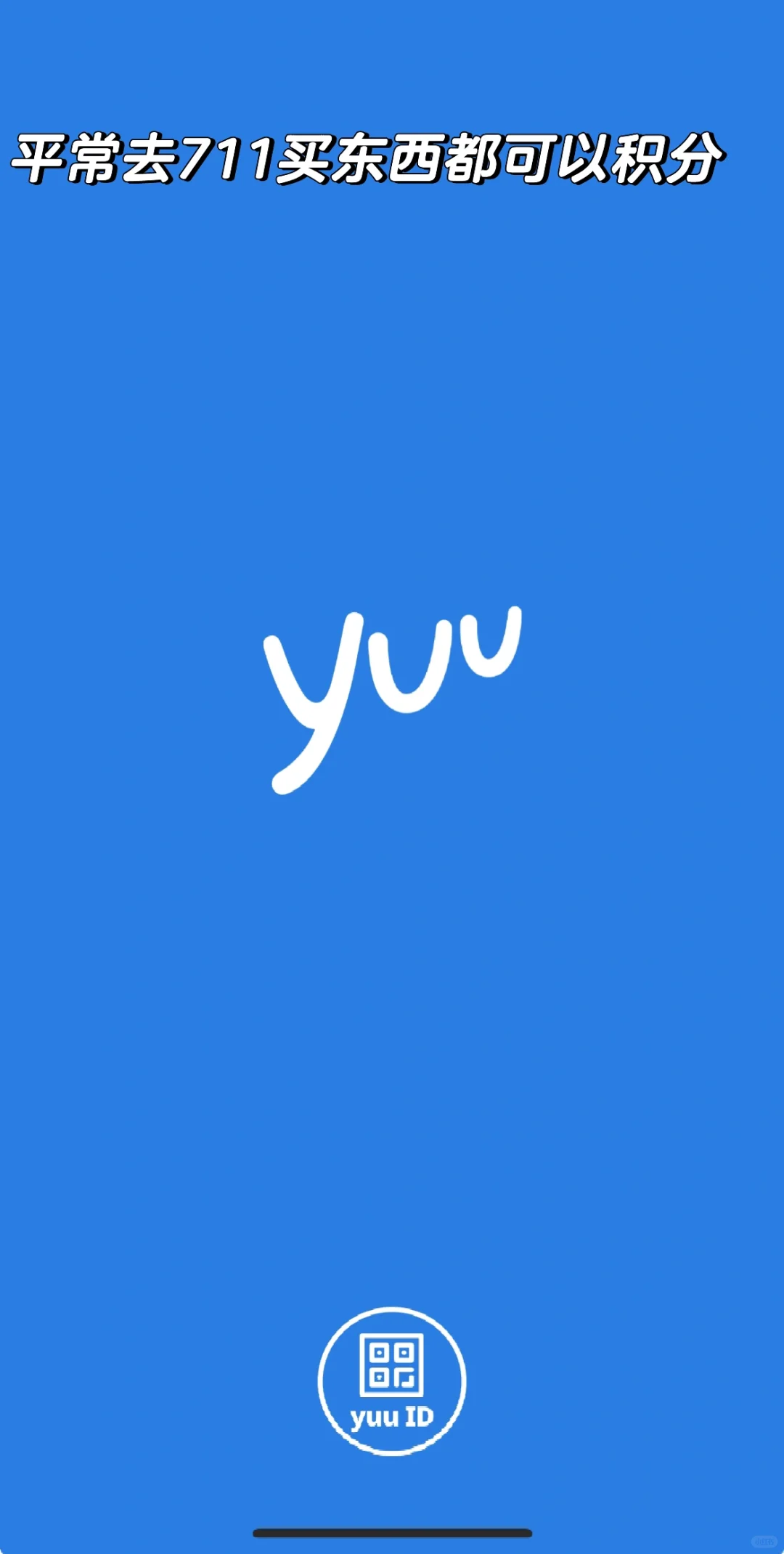 24Fall的看过来｜港留子必备8大APP