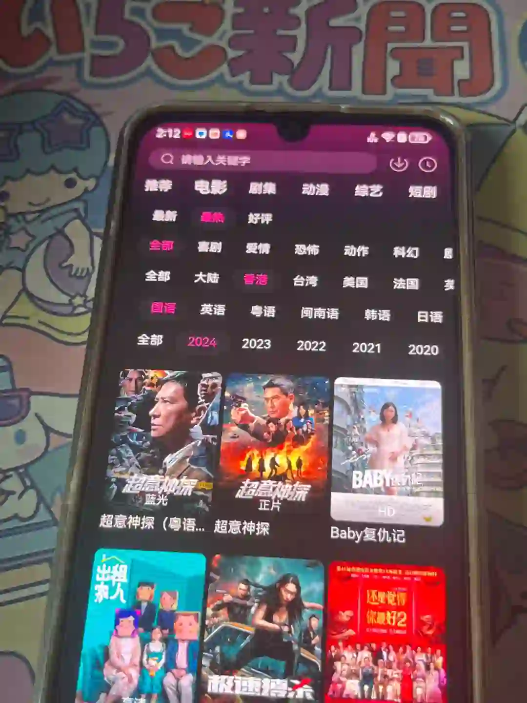 哇哈哈,这个免费追剧神器真的太好用啦