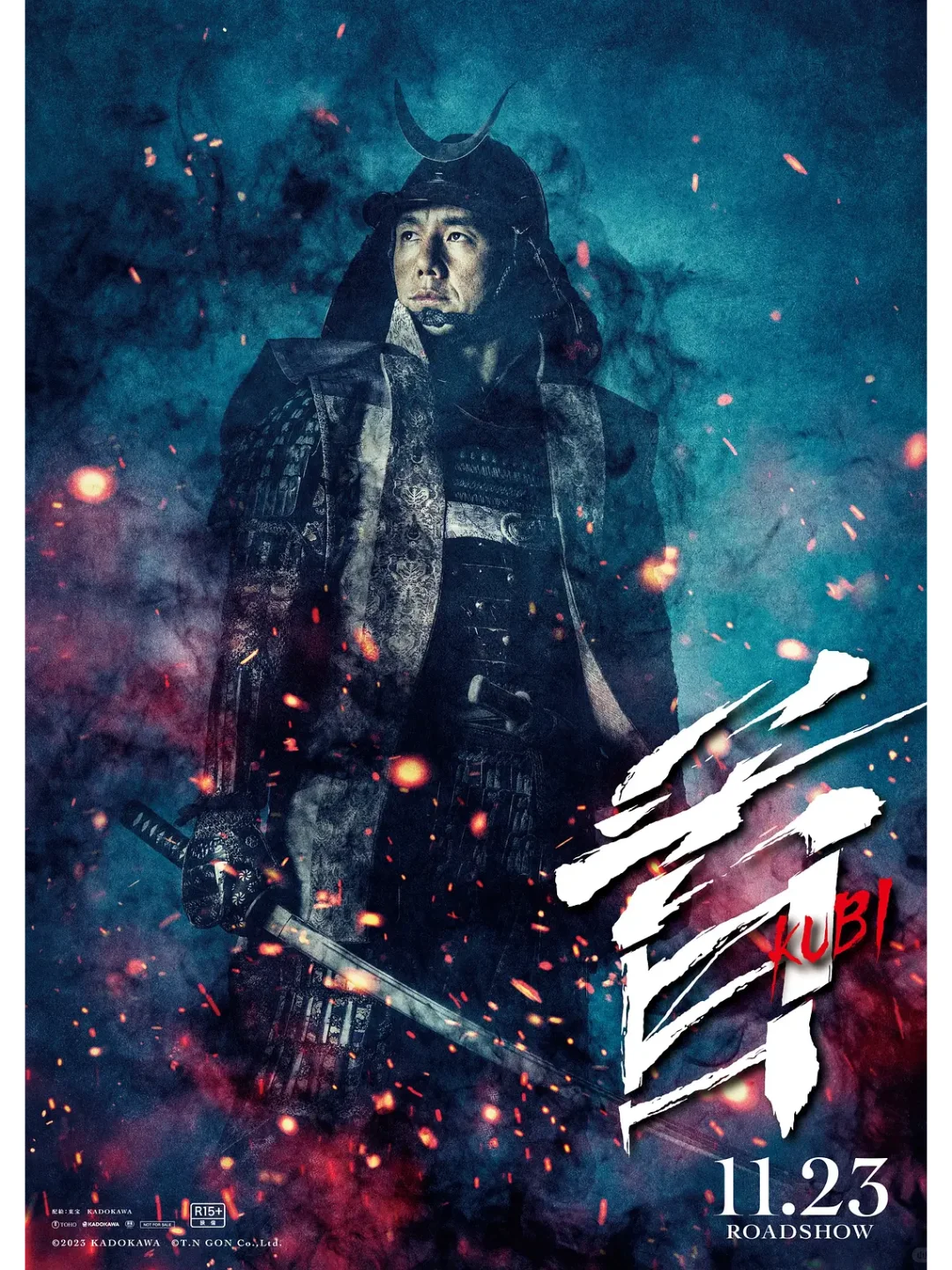 新片推荐：日本电影《首》